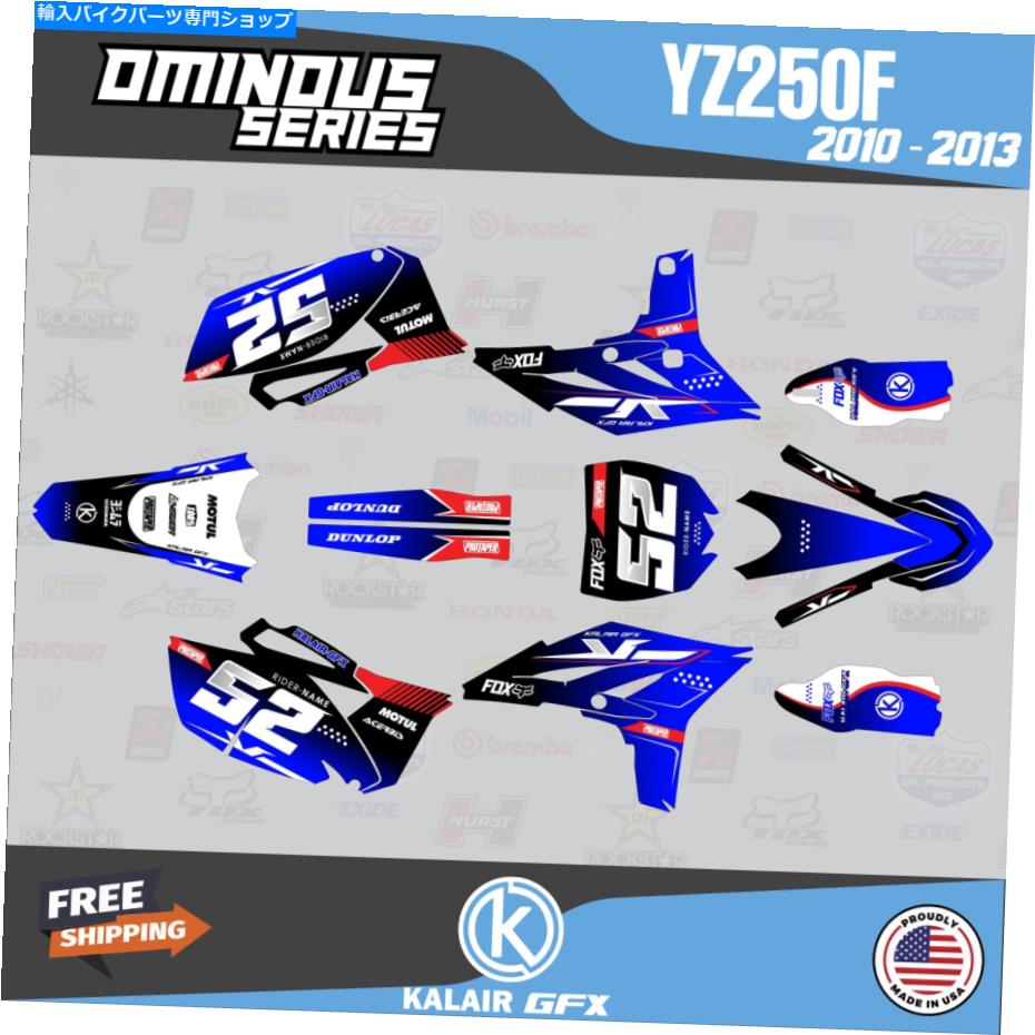 Graphics decal kit ヤマハYZ250Fのグラフィックキット（2010-2013）不吉な青 Graphics Kit for YAMAHA YZ250F (2010-2013) OMINOUS-BLUE【並行輸入品】
