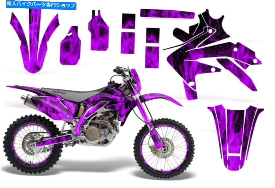 Graphics decal kit ホンダCRF450Xデカールグラフィックキットダートバイクラップステッカー05-15フレームパープル Honda CRF450X Decal Graphics Kit Dirt Bike Wrap Sticker 05-15 Flames Purple【並行輸入品】