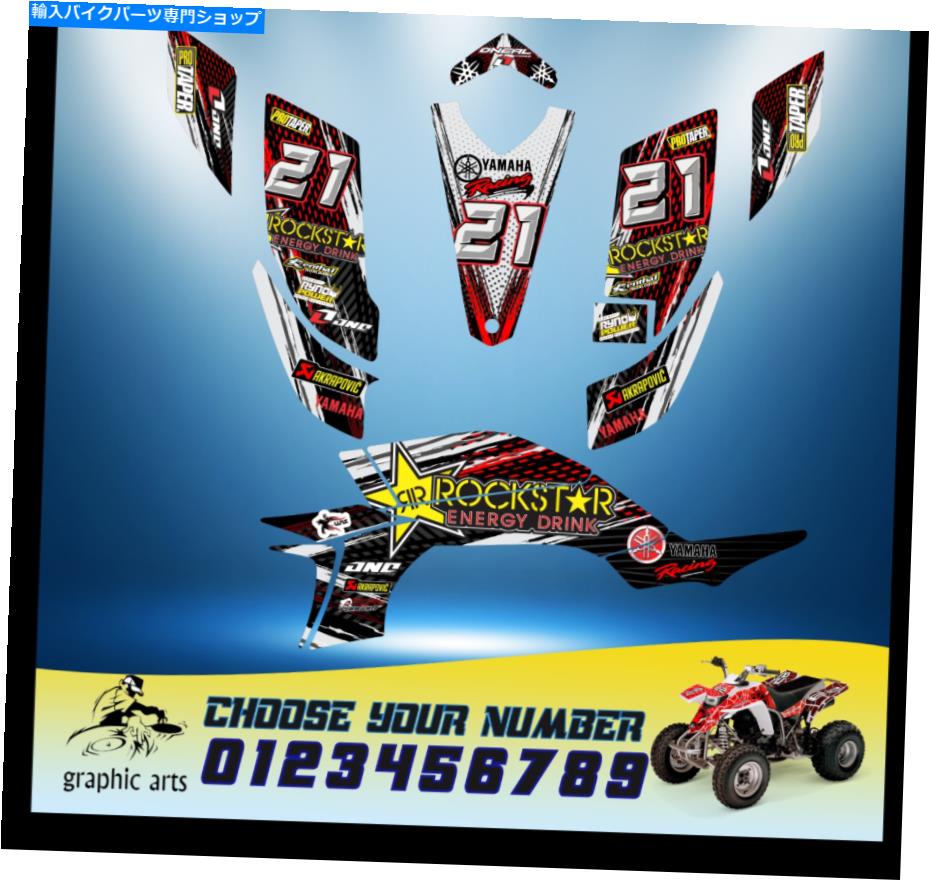 Graphics decal kit YFZ 450 Graphics 2003 2004 2005 2006 2007 2008 Yamahaステッカーキット YFZ 450 graphics 2003 2004 2005 2006 2007 2008 Yamaha sticker kit【並行輸入品】|Us Custom Parts Shop USDM