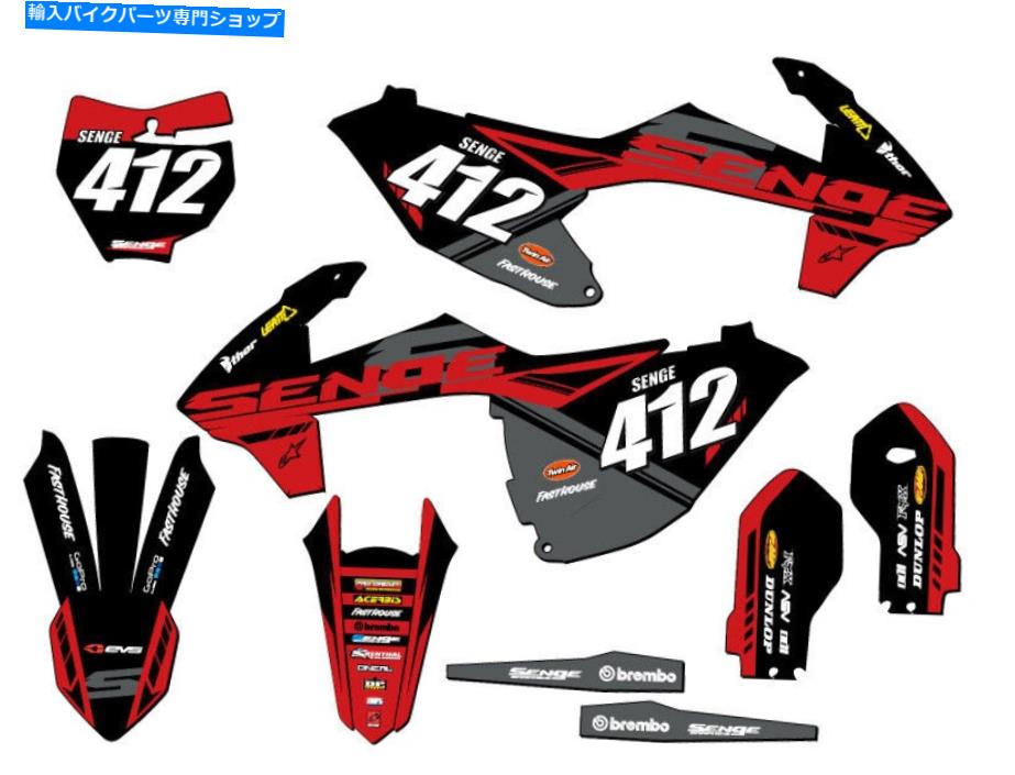 Graphics decal kit 2021-2023 MC 85 Raven Black Senge Graphics KitとGasgasと互換性 2021-2023 MC 85 RAVEN Black Senge Graphics Kit Compatible with GASGAS【並行輸入品】