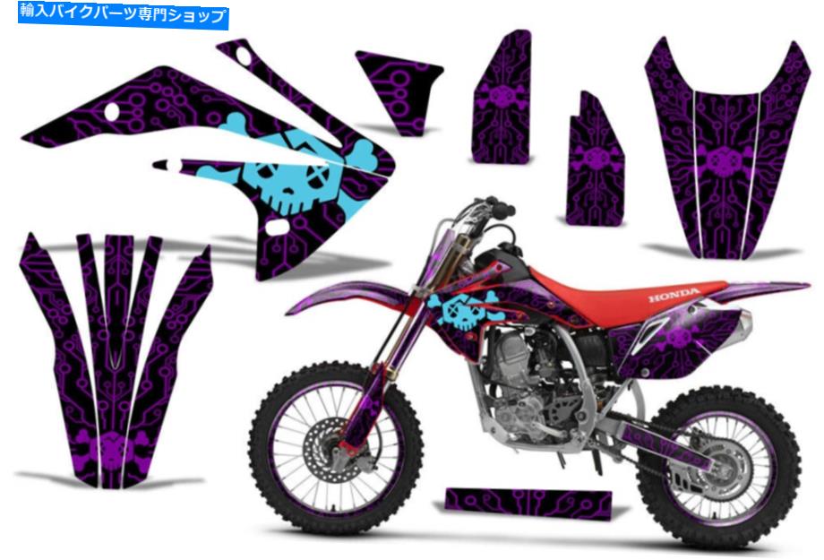 Graphics decal kit デカールグラフィックキットホンダCRF150 R 17-21 CircuitBrkr紫 Decal Graphic Kit Honda CRF150 R 17-21 CircuitBRKR Purple【並行輸入品】｜Us Custom Parts Shop USDM 49,764円