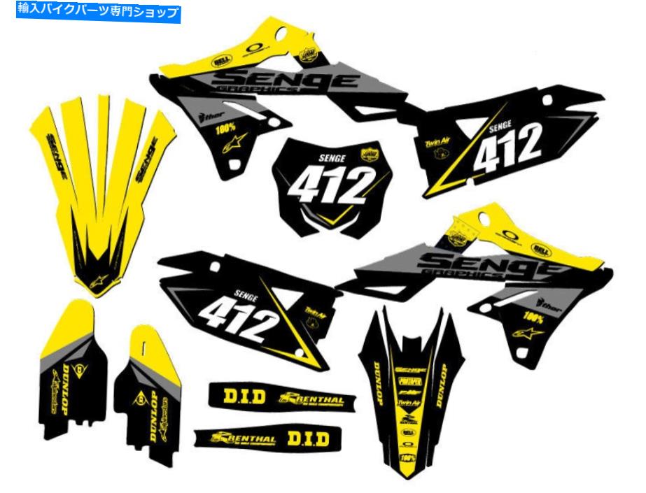 Graphics decal kit 2019-2023 RMZ 250バイナリイエローセンゲグラフィックスキットとスズキと互換性 2019-2023 RMZ 250 BINARY Yellow Senge Graphics Kit Compatible with Suzuki【並行輸入品】