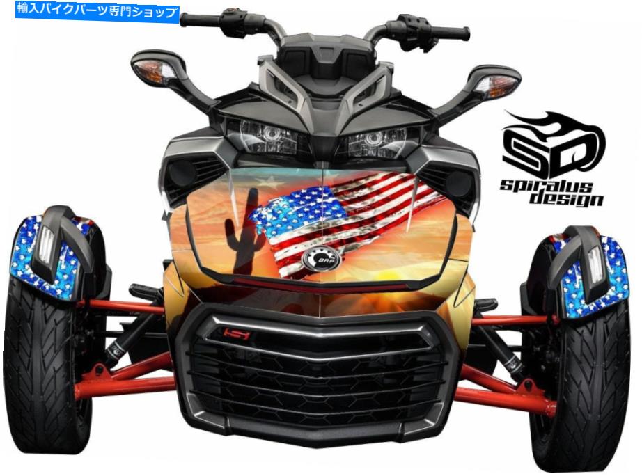 Graphics decal kit Can Am Spyder F3デカールグラフィックラップキット-Hood＆Fender Kit「Americana Desert」 Can Am Spyder F3 Decal Graphic Wrap kit - Hood & Fender kit \