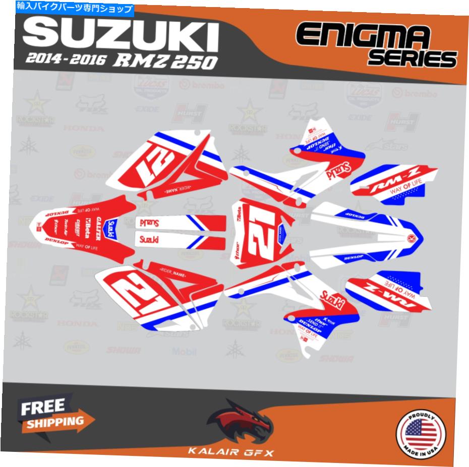 Graphics decal kit スズキRMZ250 RMZ 250 2015 2015 2016エニグマのグラフィックデカールキット - レッドブルー Graphics Decal Kit For Suzuki RMZ250 RMZ 250 2014 2015 2016 ENIGMA - Red Blue【並行輸入品】