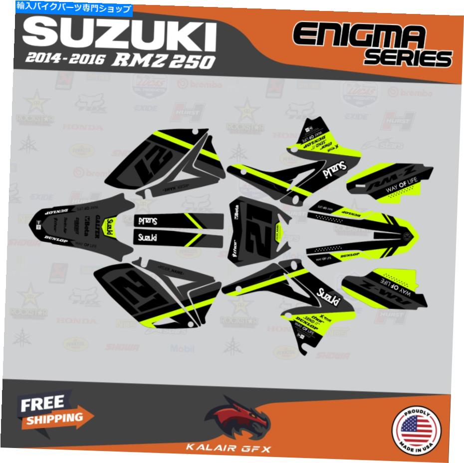 Graphics decal kit スズキRMZ250 RMZ 250 2014 2015 2016 Enigmaのグラフィックデカールキット - グリーン Graphics Decal Kit For Suzuki RMZ250 RMZ 250 2014 2015 2016 ENIGMA - Green【並行輸入品】