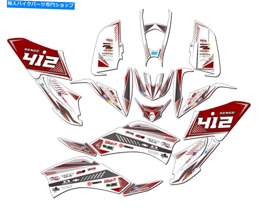 Graphics decal kit すべての年にRaptor 125 Surge Red Senge Graphics Kit Yamahaと互換性 All Years RAPTOR 125 SURGE Red Senge Graphics Kit Compatible with Yamaha【並行輸入品】|Us Custom Parts Shop USDM