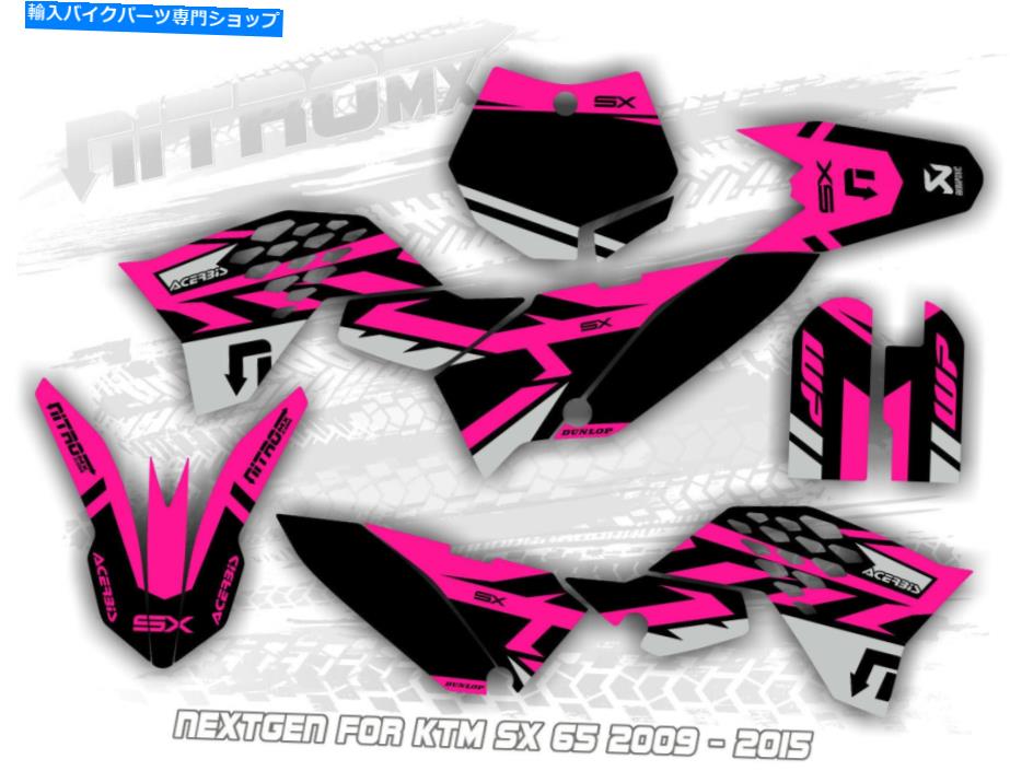 Graphics decal kit KTM SX 65 SX65 2009 2010 2011 2012 2013 2013 2014 2015デカール用Nitromxグラフィックキット NitroMX Graphic Kit for KTM SX 65 SX65 2009 2010 2011 2012 2013 2014 2015 Decals【並行輸入品】