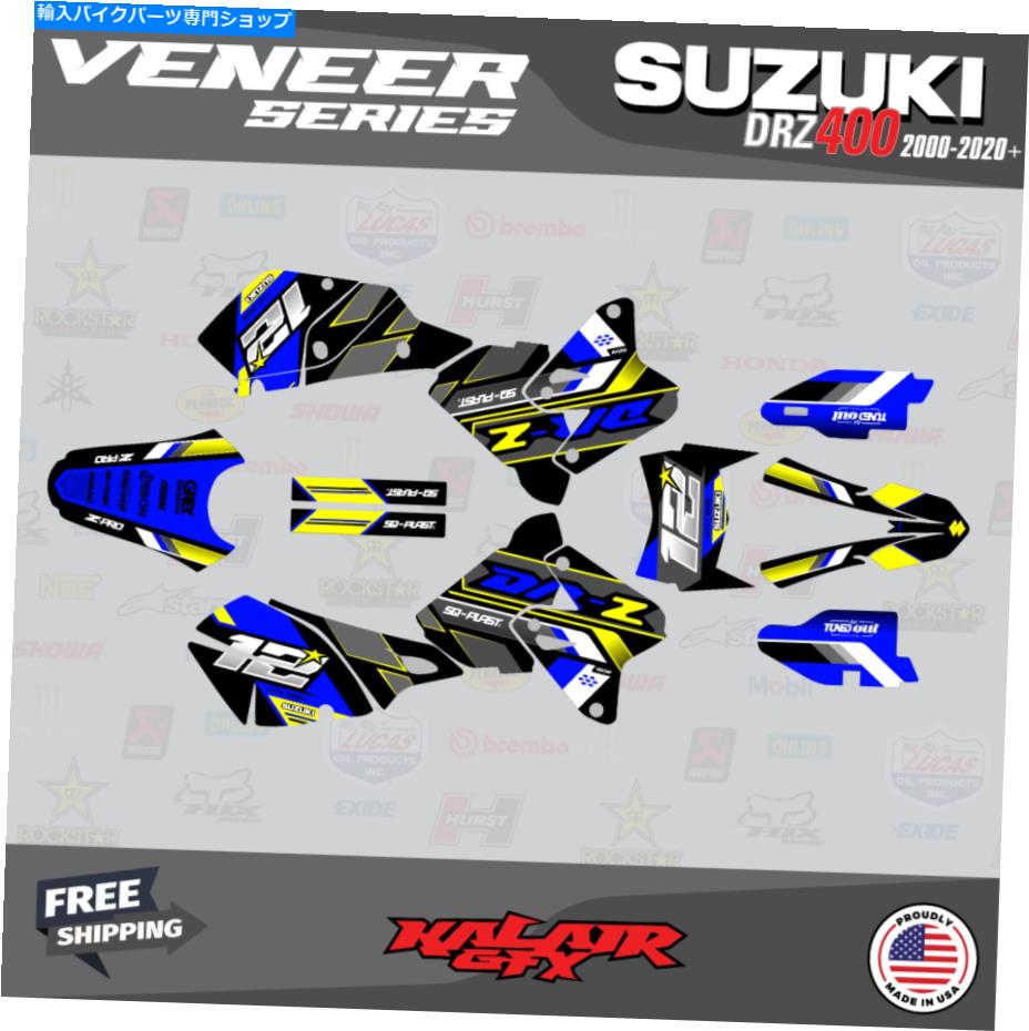 Graphics decal kit スズキDRZ400 SM S E（すべての年）ベニヤシリーズ用のグラフィックキット-Blue Yellow Graphics kit for Suzuki DRZ400 SM S E (All years) Veneer Series - Blue Yellow【並行輸入品】