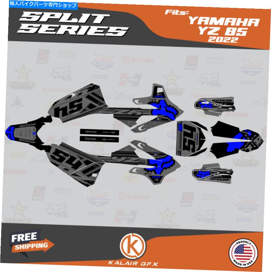Graphics decal kit ヤマハYZ85用のグラフィックキット（2022-2023）YZ 85スプリットブルーシフト Graphics Kit for Yamaha YZ85 (2022 - 2023 ) YZ 85 Split -Blue Shift【並行輸入品】