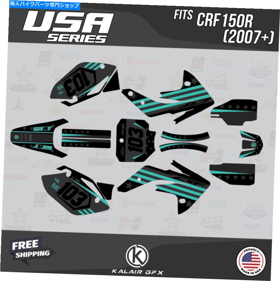 Graphics decal kit ホンダCRF150Rのグラフィックキット（2007-2023）CRF 150R USAシリーズ-Teal Shift Graphics Kit for Honda CRF150R (2007-2023) CRF 150R Usa Series - Teal Shift【並行輸入品】