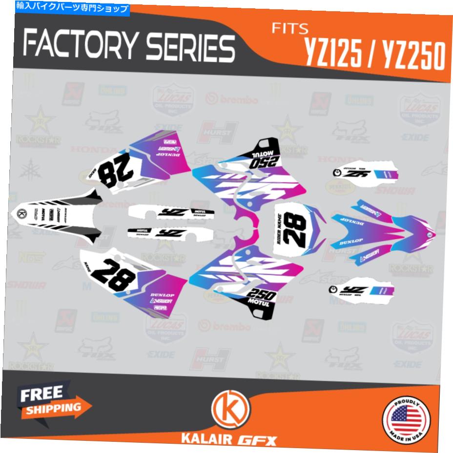 Graphics decal kit ヤマハYZ 125 250（2015-2020）YZ125 YZ250 Factory -Pink Fadeのグラフィックキット Graphics Kit for Yamaha YZ 125 250 (2015-2020) YZ125 YZ250 Factory - Pink fade【並行輸入品】 42,108円