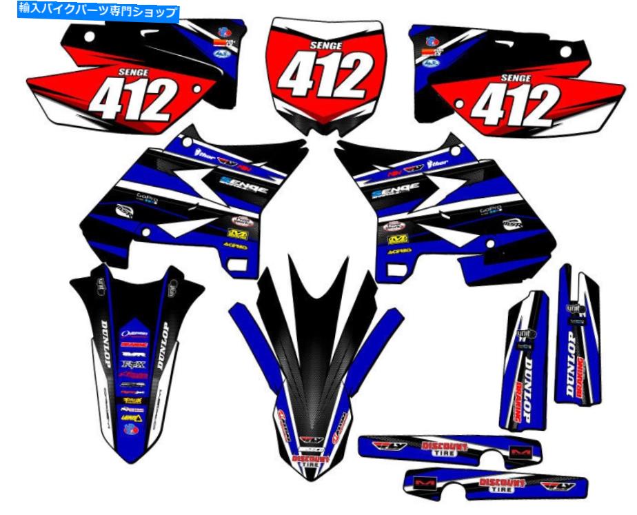 Graphics decal kit 2002-2004 UFO RESTYLE YZ 250 2ストローク活力Blue Senge Graphics Kit Compatibl ... 2002-2004 UFO RESTYLE YZ 250 2-STROKE VIGOR Blue Senge Graphics Kit Compatibl...【並行輸入品】