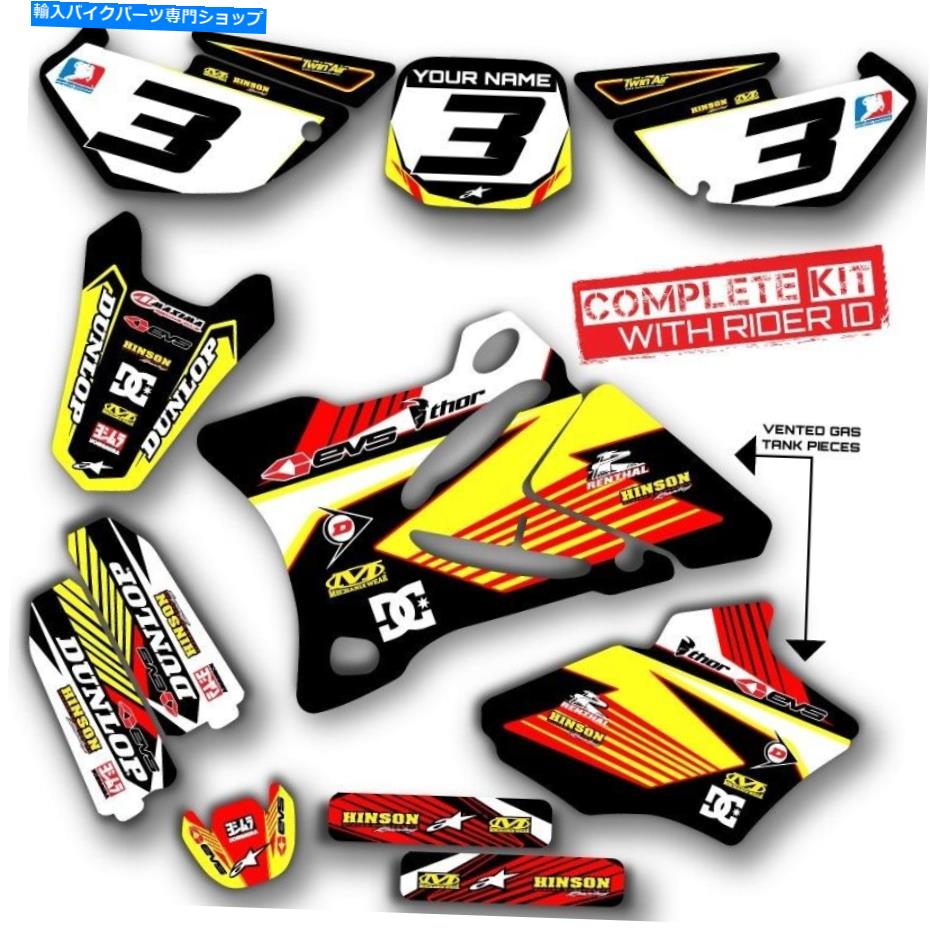 Graphics decal kit 2015ヤマハYZ 85モトクロスグラフィックYZ85ダートバイクデカール21ミル厚 2015 YAMAHA YZ 85 MOTOCROSS GRAPHICS YZ85 DIRT BIKE DECAL 21 MIL THICK【並行輸入品】