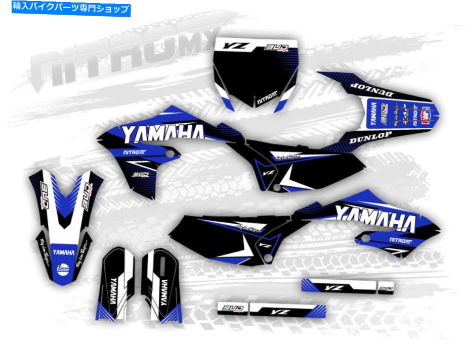 Graphics decal kit ヤマハYZ 65 2018 2019 2020 2021 2022 2023グラフィックキットモトクロスby Nitromx Yamaha YZ 65 2018 2019 2020 2021 2022 2023 Graphics Kit Motocross by NitroMX【並行輸入品】