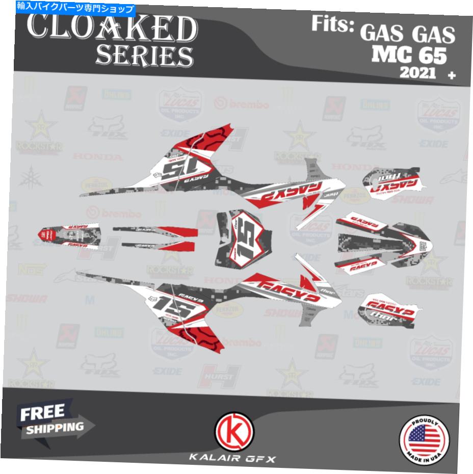 Graphics decal kit Gasgas MC 65（2021-2023）のグラフィックキットクロークレッド Graphics Kit for GasGas MC 65 (2021-2023) CLOAKED-red【並行輸入品】 43,544円