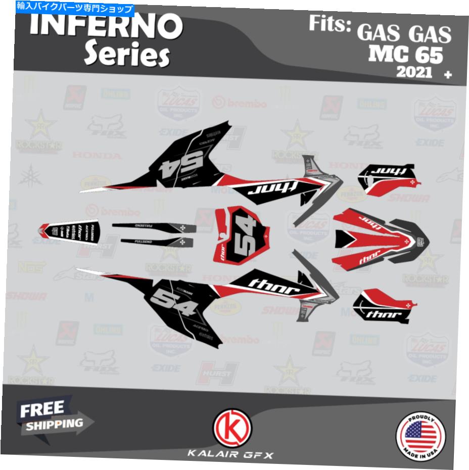 Graphics decal kit Gasgas MC 65のグラフィックキット（2021-2023）Inferno -Red Graphics Kit for GasGas MC 65 (2021-2023) INFERNO - Red【並行輸入品】