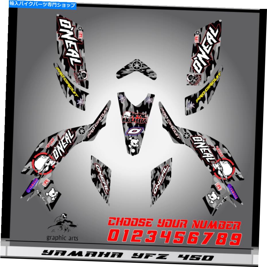 Graphics decal kit ヤマハYFZ 450グラフィックスキット2003 2004 2005 2006 2007 2008ステッカーデカールキット Yamaha YFZ 450 graphics kit 2003 2004 2005 2006 2007 2008 stickers decals kit【並行輸入品】