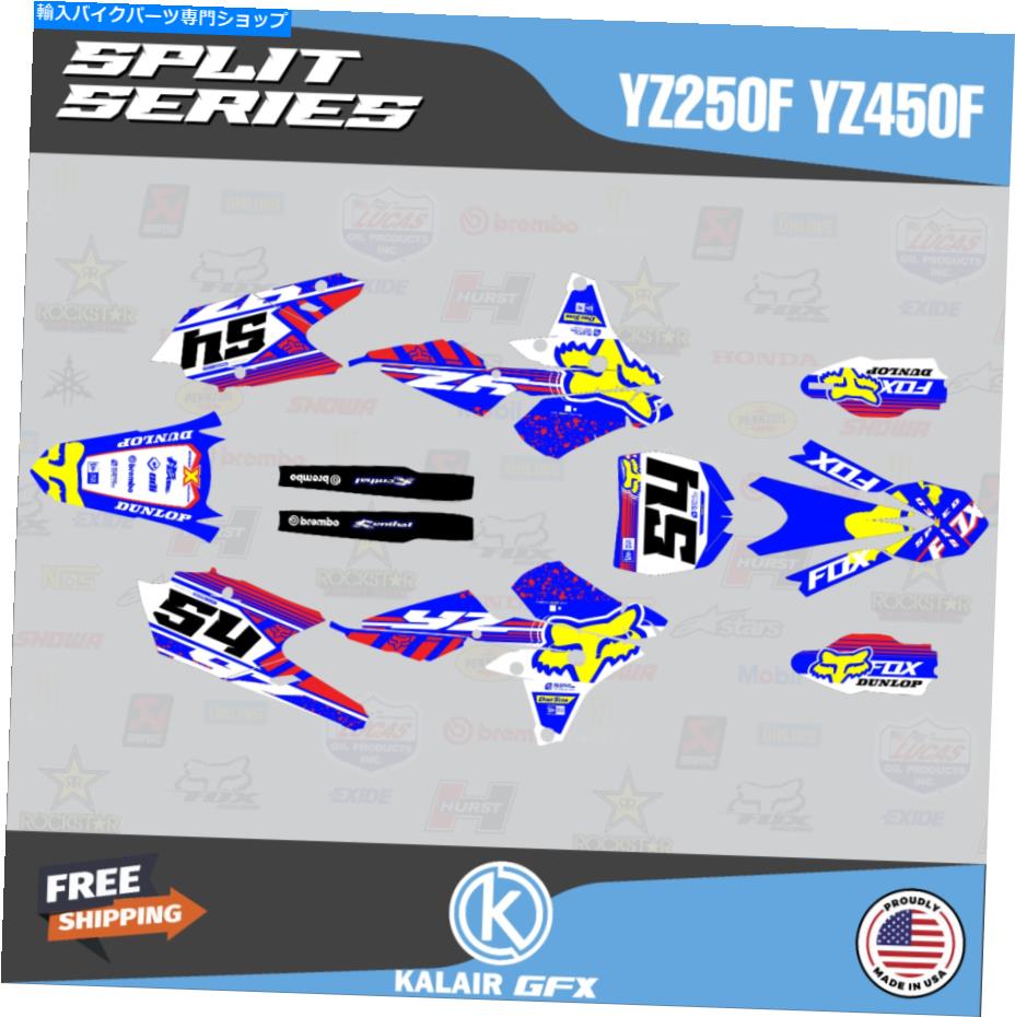 Graphics decal kit ヤマハYZ250Fのグラフィックキット（2014-2018）＆YZ450F（2014-2017）スプリット-Red Blue Graphics Kit for Yamaha YZ250F (2014-2018) & YZ450F (2014-2017) Split - Red Blue【並行輸入品】