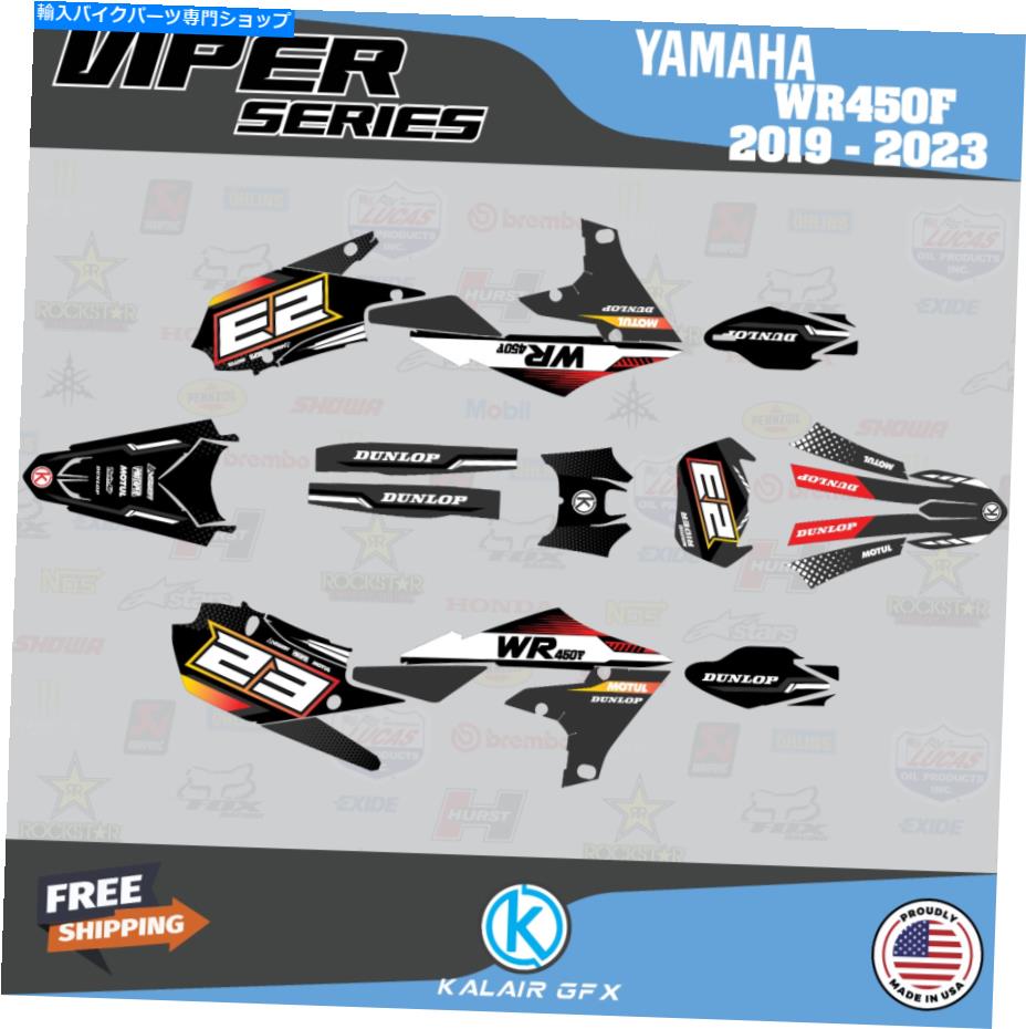 Graphics decal kit Yamaha WR450F 2019 2020 2021 2022 2023 Viper-Grayのグラフィックキット Graphics Kit for Yamaha WR450F 2019 2020 2021 2022 2023 Viper-Gray【並行輸入品】
