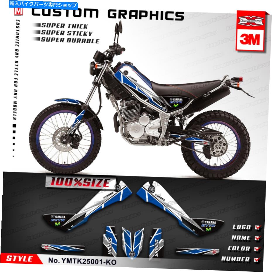 Graphics decal kit 防水グラフィックカスタムビニールステッカーキットヤマハトッカー250トリッカー250 Waterproof Graphics Custom Vinyl Sticker Kit for Yamaha Tricker 250 Tricker250【並行輸入品】