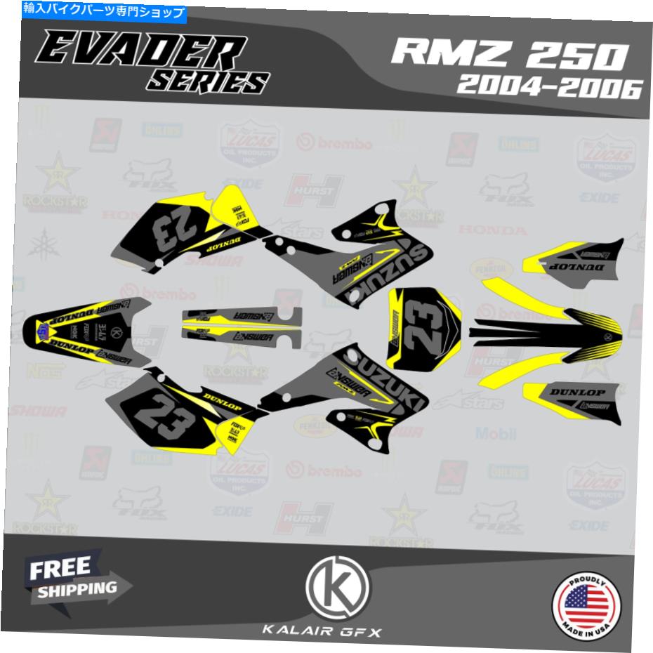 Graphics decal kit Suzuki RMZ250 2004 2005 2006 Evader-Yellowのグラフィックキット Graphics Kit for SUZUKI RMZ250 2004 2005 2006 EVADER-Yellow【並行輸入品】
