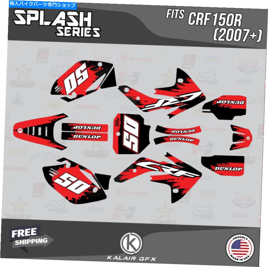 Graphics decal kit ホンダCRF150Rのグラフィックキット(2007-2023)CRF 150Rスプラッシュシリーズ-RED Graphics Kit for Honda CRF150R (2007-2023) CRF 150R Splash Series - Red【並行輸入品】