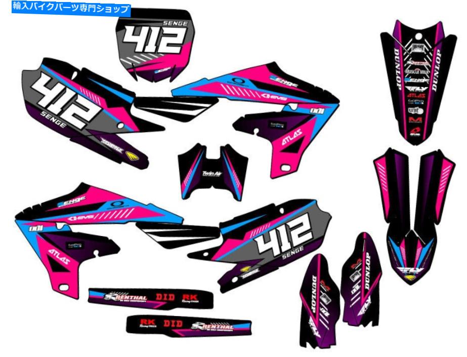 Graphics decal kit 2019-2022 YZ 250 F 4ストロークサージピンクセンゲグラフィックスキットヤマハと互換性 2019-2022 YZ 250 F 4-STROKE SURGE Pink Senge Graphics Kit Compatible with Yamaha【並行輸入品】