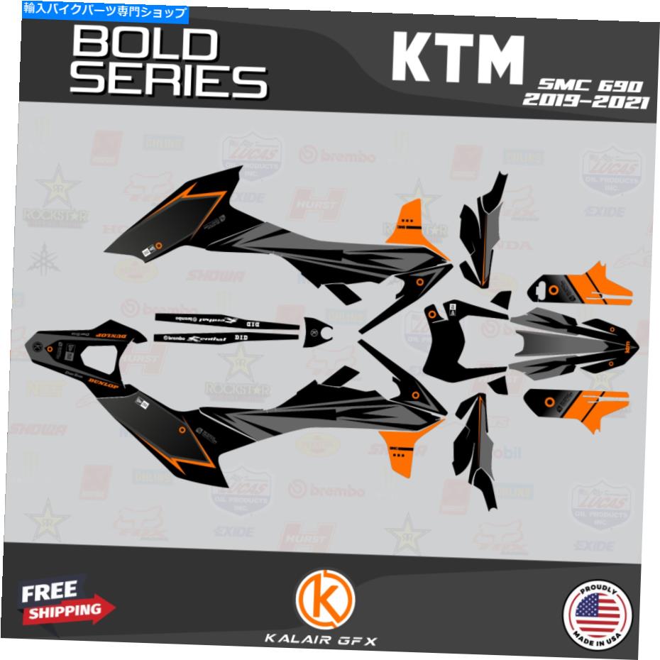 Zeta Graphics Fork Sticker Kit For KTM SMC-R 690 (2019-2023) – Custom Look