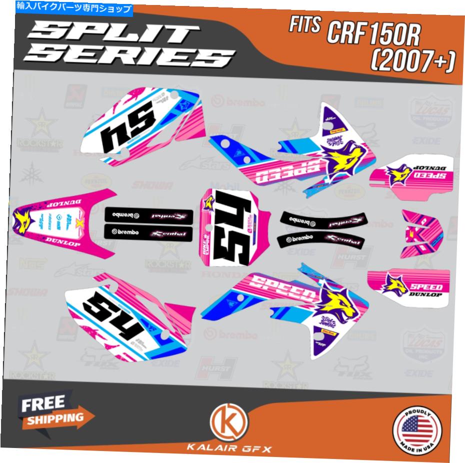 Graphics decal kit ホンダCRF150Rのグラフィックキット（2007-2023）CRF 150Rスプリットシリーズ-Pink Graphics Kit for Honda CRF150R (2007-2023) CRF 150R Split Series - Pink【並行輸入品】