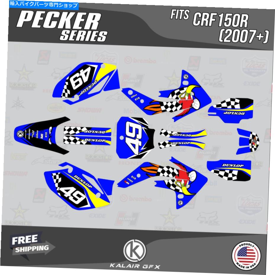 Graphics decal kit ホンダCRF150Rのグラフィックキット（2007-2023）CRF 150Rペッカーシリーズ-Blue Graphics Kit for Honda CRF150R (2007-2023) CRF 150R Pecker Series - Blue【並行輸入品】
