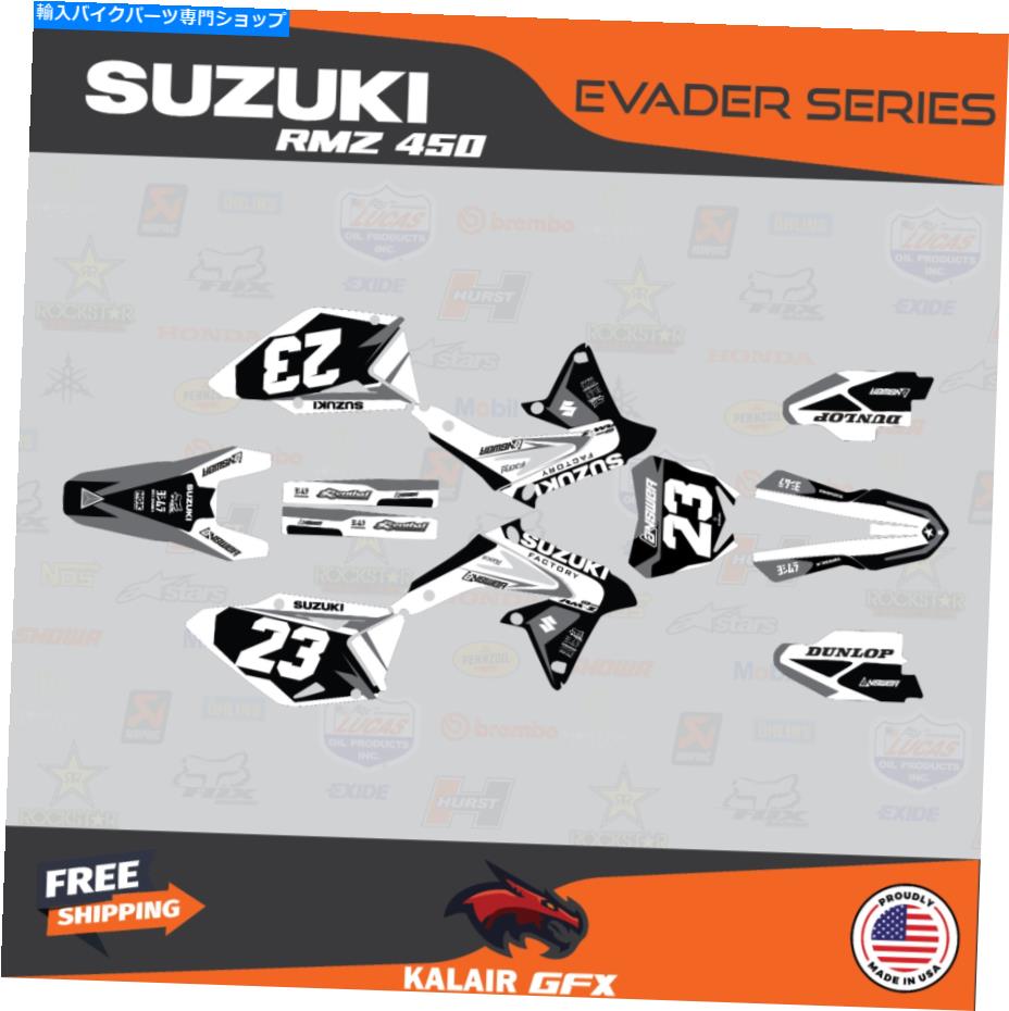 Graphics decal kit スズキのグラフィックキットRMZ450 2008-2017 RMZ 450 Evaderシリーズ-Grey Graphics Kit for Suzuki RMZ450 2008-2017 RMZ 450 Evader Series - Gray【並行輸入品】