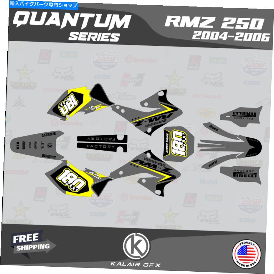 Graphics decal kit Suzuki RMZ250 2004 2005 2006 Quantum-Yellowのグラフィックキット Graphics Kit for SUZUKI RMZ250 2004 2005 2006 QUANTUM-Yellow【並行輸入品】