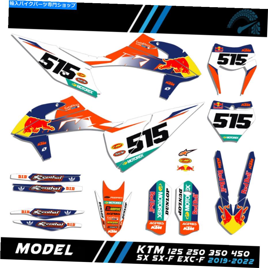 Graphics decal kit グラフィックキットKTM SX SXF Exc-F 125 250 350 450（2019 2020 2021）ステッカー GRAPHIC KIT KTM SX SXF EXC-F 125 250 350 450 (2019 2020 2021) STICKERS【並行輸入品】