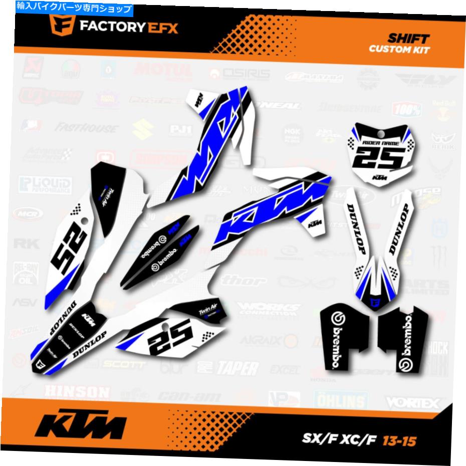 Graphics decal kit ホワイト＆ブルーシフトグラフィックスキットはKTM 13-15 SX SXF XC XCF 125 250 300 450に適合します White & Blue Shift Graphics Kit fits KTM 13-15 SX SXF XC XCF 125 250 300 450【並行輸入品】