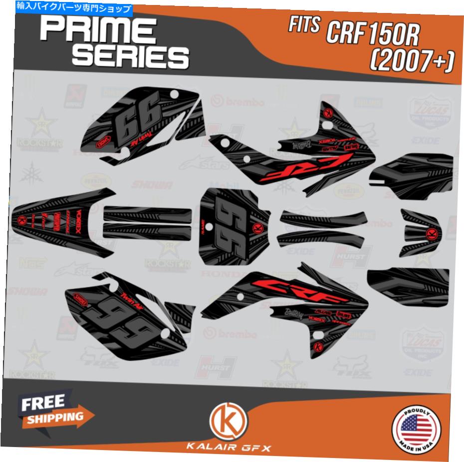 Graphics decal kit ホンダCRF150Rのグラフィックキット(2007-2023)CRF 150Rプライムシリーズ-Red Shift Graphics Kit for Honda CRF150R (2007-2023) CRF 150R Prime Series - Red Shift【並行輸入品】