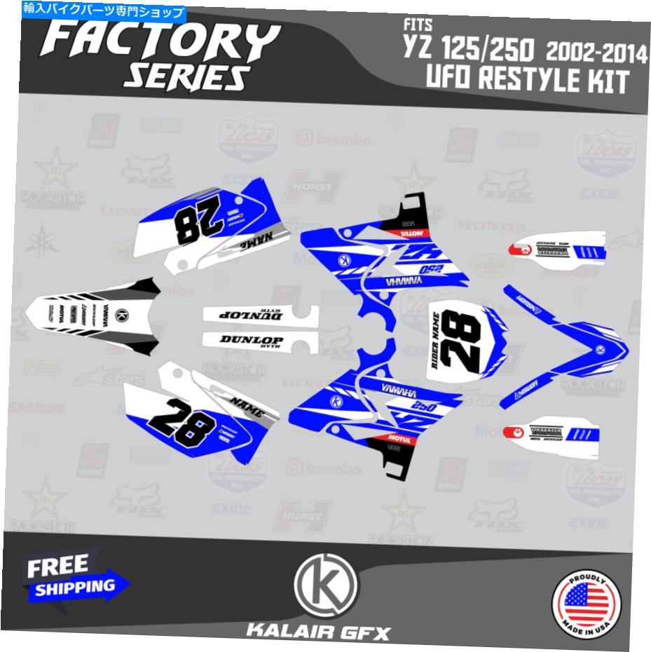 Graphics decal kit ヤマハYZ250 YZ125のグラフィックキット（2002-2014）UFOプラスチックファクトリーブルー Graphics Kit for Yamaha YZ250 YZ125 (2002-2014) UFO PLASTICS Factory-Blue【並行輸入品】