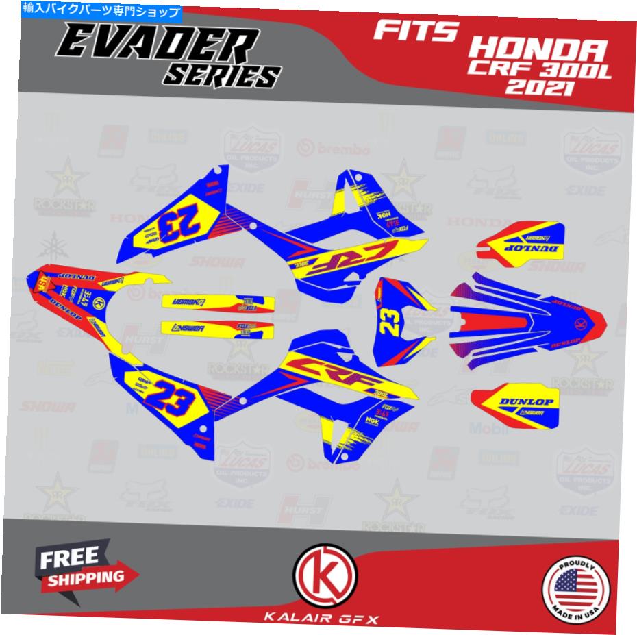 Graphics decal kit ホンダCRF300L CRF 300L 2021 Evader-Krazyのグラフィックキット Graphics Kit for Honda CRF300L CRF 300L 2021 EVADER-krazy【並行輸入品】