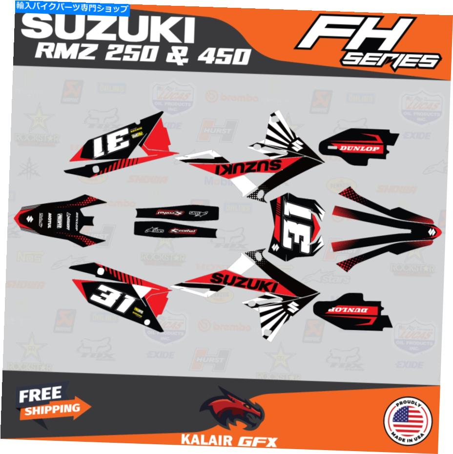 Graphics decal kit スズキRMZ450のグラフィックデカールキット（2018-23）RMZ250（2019-23）FHシリーズ-Red Graphics Decal Kit For Suzuki RMZ450(2018-23) RMZ250(2019-23) FH Series - Red【並行輸入品】