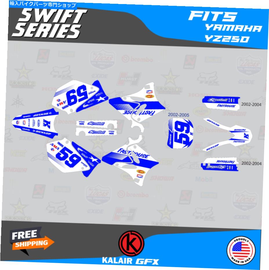Graphics decal kit ヤマハYZ250 YZ125のグラフィックキット（2002-2014）YZ 250 YZ 125 Swift- Blue Graphics Kit for Yamaha YZ250 YZ125 (2002-2014) YZ 250 YZ 125 Swift- Blue【並行輸入品】