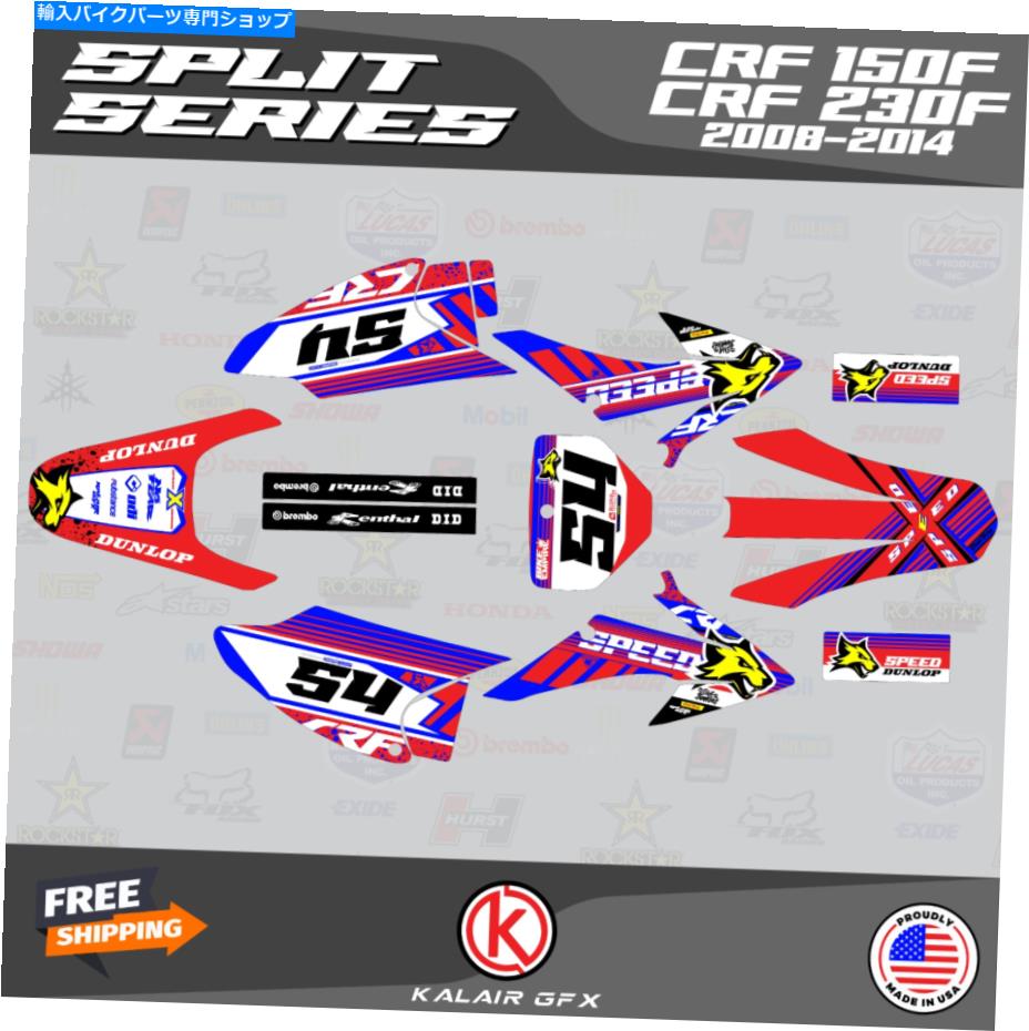 Graphics decal kit ホンダCRF150F CRF230Fのグラフィックキット（2008-2014）スプリットシリーズ - レッドブルー Graphics Kit for HONDA CRF150F CRF230F (2008-2014) Split Series- red blue【並行輸入品】