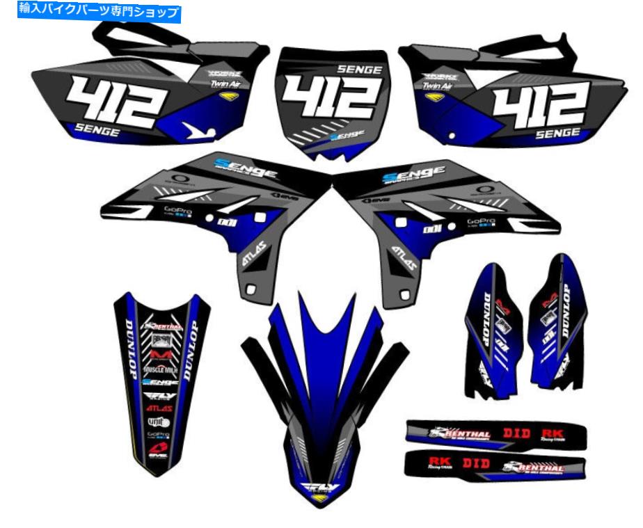 Graphics decal kit 2010-2013 YZ 250 F 4ストロークサージブラックセンゲグラフィックスキットとYA ... 2010-2013 YZ 250 F 4-STROKE SURGE Black Senge Graphics Kit Compatible with Ya...【並行輸入品】