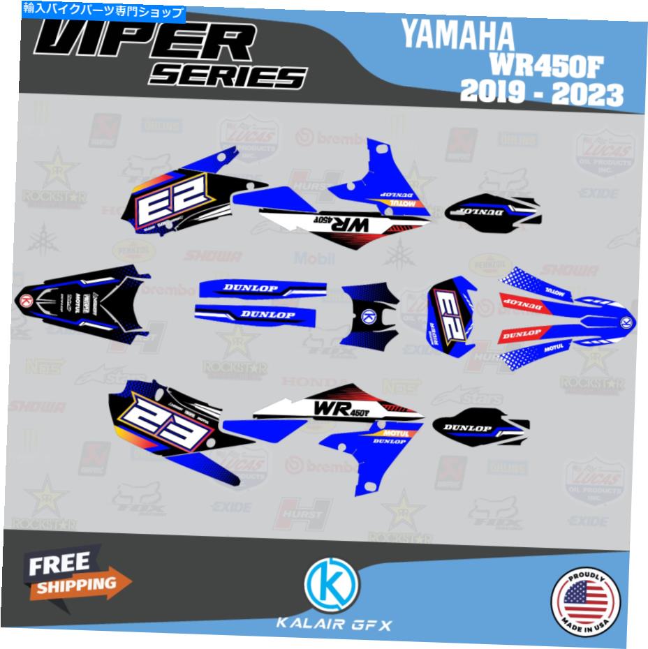 Graphics decal kit Yamaha WR450F 2019 2020 2021 2022 2023 Viper-Blueのグラフィックキット Graphics Kit for Yamaha WR450F 2019 2020 2021 2022 2023 Viper-Blue【並行輸入品】