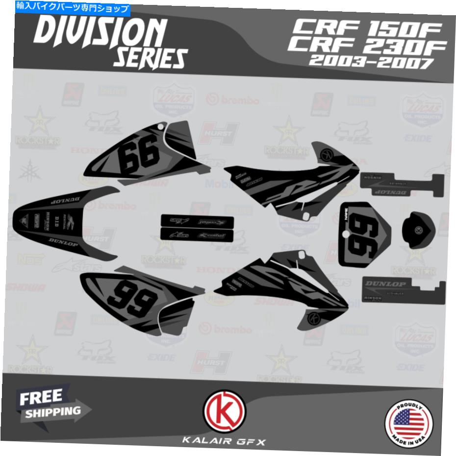 Graphics decal kit ホンダCRF150F CRF230Fのグラフィックキット（2003-2007）Division-Smoke Graphics Kit for HONDA CRF150F CRF230F (2003-2007) Division-Smoke【並行輸入品】