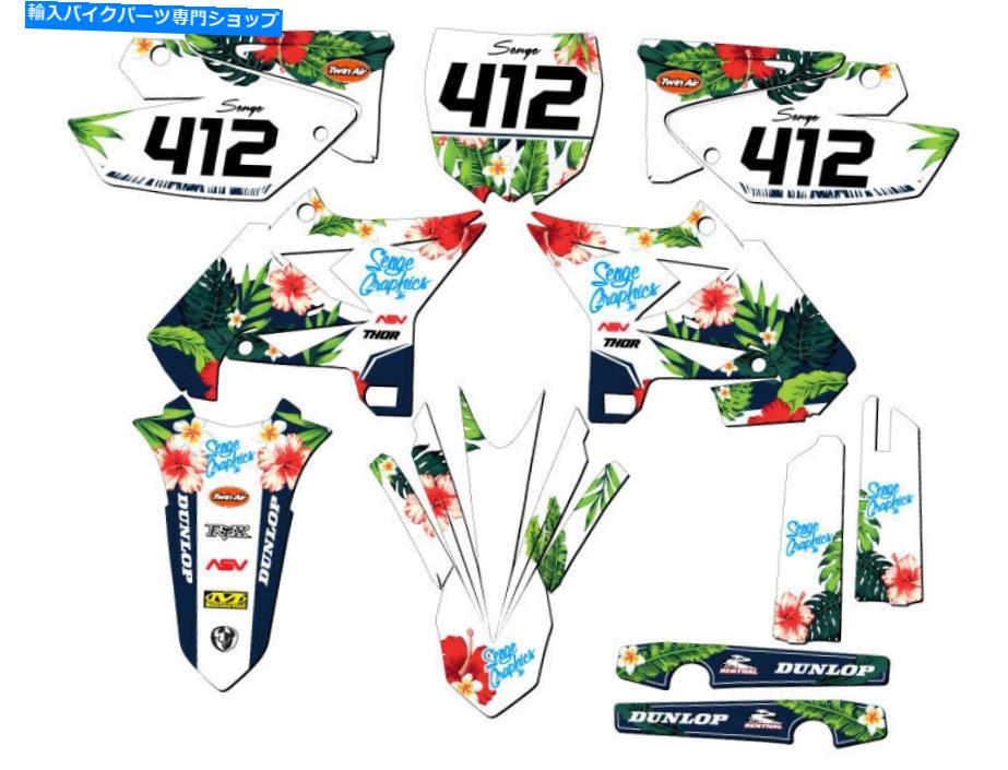 Graphics decal kit 2002-2004 UFO RESTYLE YZ 250 2ストロークトロピックホワイトセンゲグラフィックキットCOMPATI ... 2002-2004 UFO RESTYLE YZ 250 2-STROKE TROPIC White Senge Graphics Kit Compati...【並行輸入品】