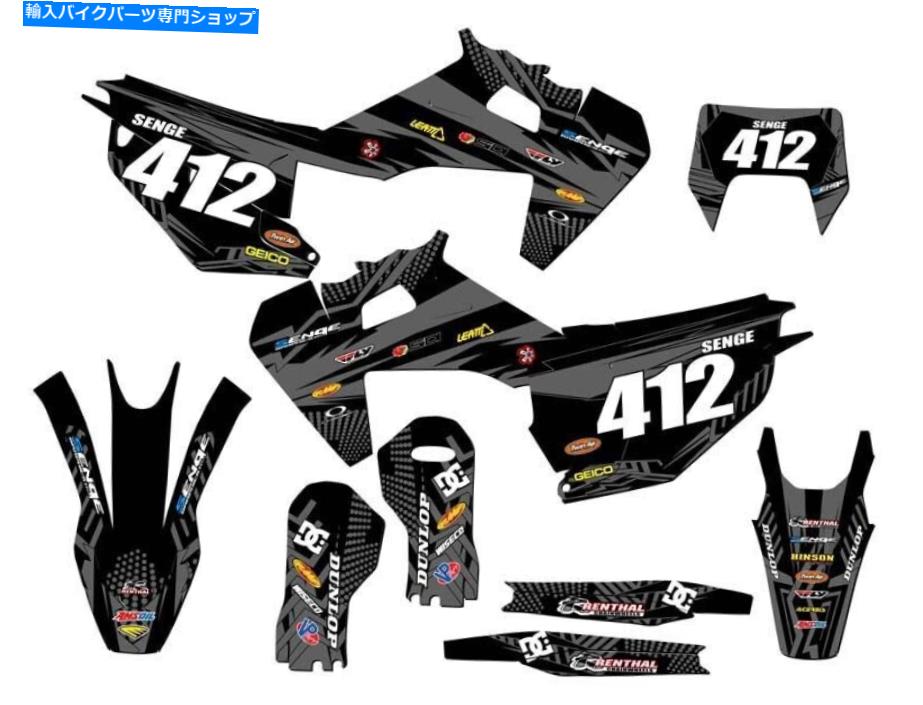 Graphics decal kit 2020-2023 Fe Mayhem Black Senge Graphics Kit Husqvarnaと互換性 2020-2023 FE MAYHEM Black Senge Graphics Kit Compatible with Husqvarna【並行輸入品】