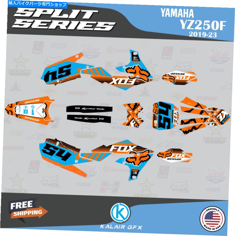 Graphics decal kit ヤマハのグラフィックキットYZ250F 2019 2020 2021 2022 2023スプリット - オレンジシアン Graphics Kit for Yamaha YZ250F 2019 2020 2021 2022 2023 Split - Orange Cyan【並行輸入品】
