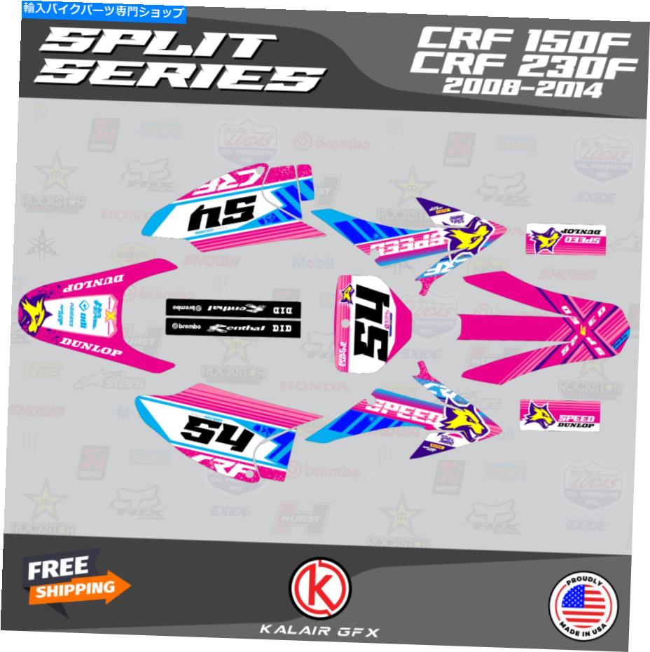 Graphics decal kit ホンダCRF150F CRF230Fのグラフィックキット（2008-2014）スプリットシリーズ - ピンク Graphics Kit for HONDA CRF150F CRF230F (2008-2014) Split Series- Pink【並行輸入品】