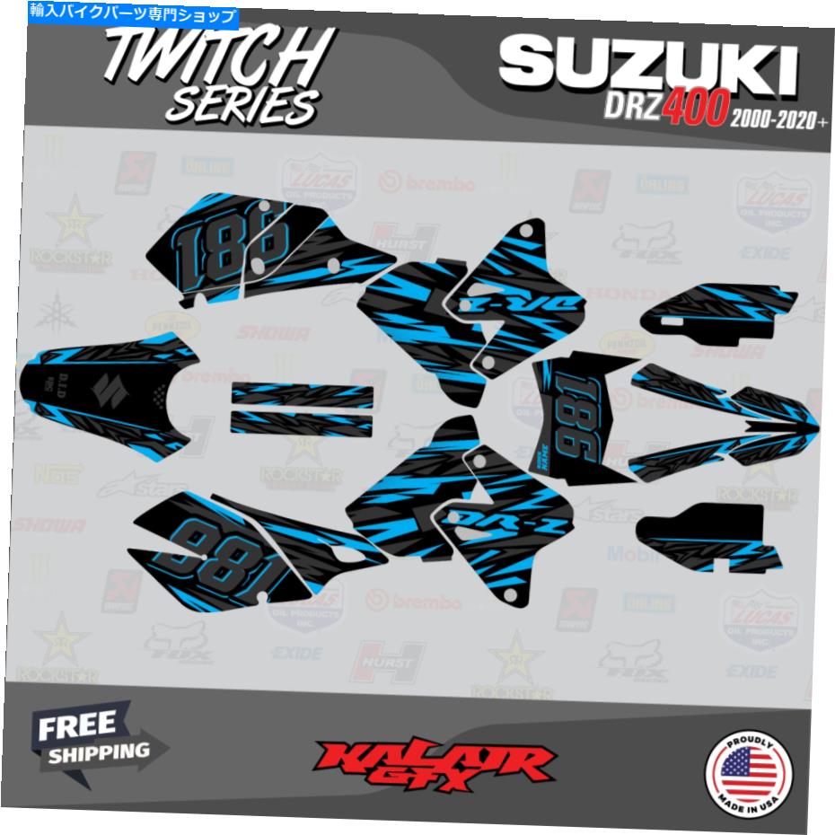 Graphics decal kit スズキDRZ400 SM S E（すべての年）Twitchシリーズ用のグラフィックキット-Cyan Graphics kit for Suzuki DRZ400 SM S E (All years) Twitch Series - Cyan【並行輸入品】