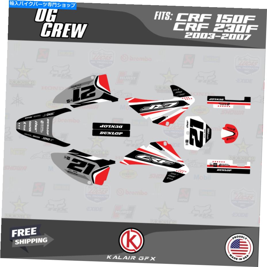 Graphics decal kit Honda CRF150F CRF230Fのグラフィックキット（2003-2007）OGクルー - 赤 Graphics Kit for HONDA CRF150F CRF230F (2003-2007) OG Crew - Red【並行輸入品】