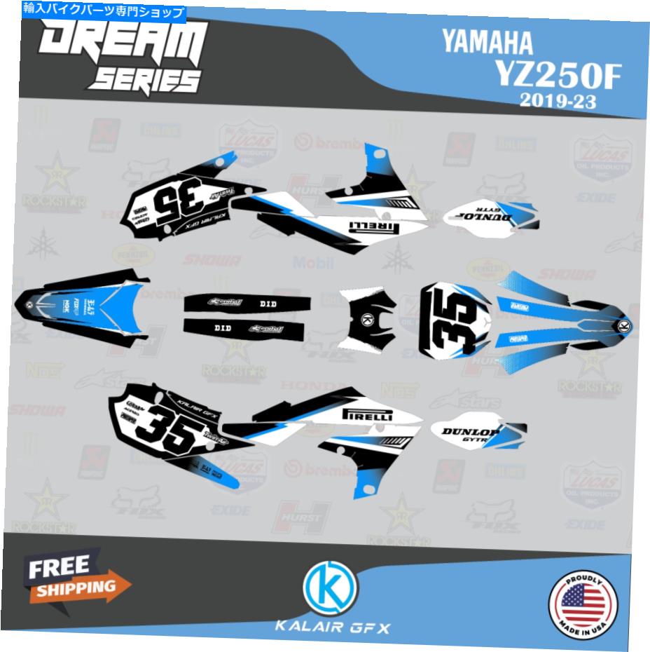 Graphics decal kit ヤマハのグラフィックキットYZ250F 2019 2020 2021 2022 2023ドリーム - ブルー Graphics Kit for Yamaha YZ250F 2019 2020 2021 2022 2023 Dream - Blue【並行輸入品】